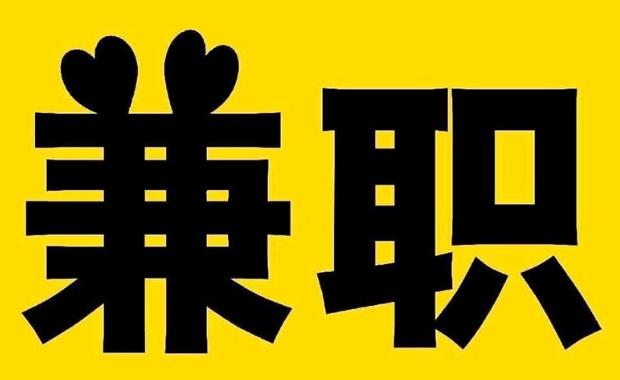 孟州网上兼职哪里找