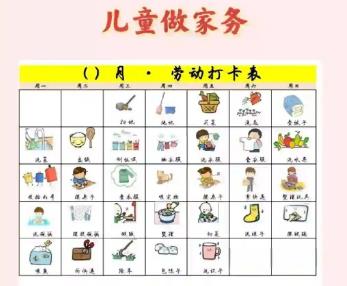 孟州儿童做家务年龄对照表